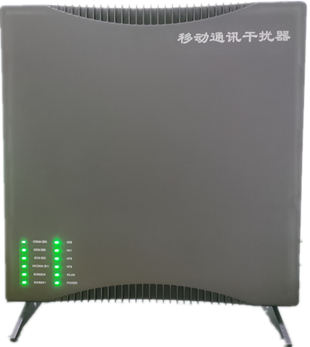  安平信令级放装型数字移动通信干扰器