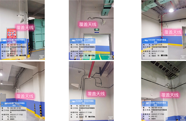  安平污水处理净水厂地下箱体覆盖案例
